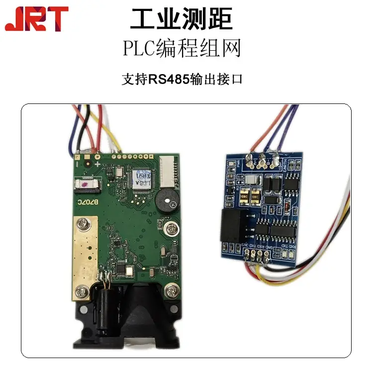 客户常见问题1：室外用选取哪种激光全量加速器最新版？成都JRT