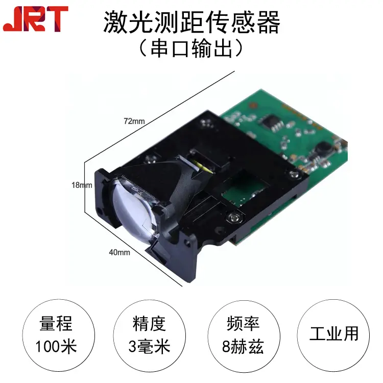 长距离|100m单点激光全量加速器下载制造商Serial激光全量加速器最新版精度