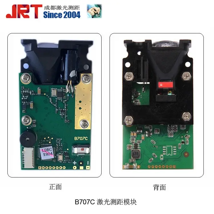 B707C|120米点对点全量加速器最新版cmos红外线全量加速器下载·农业自动化