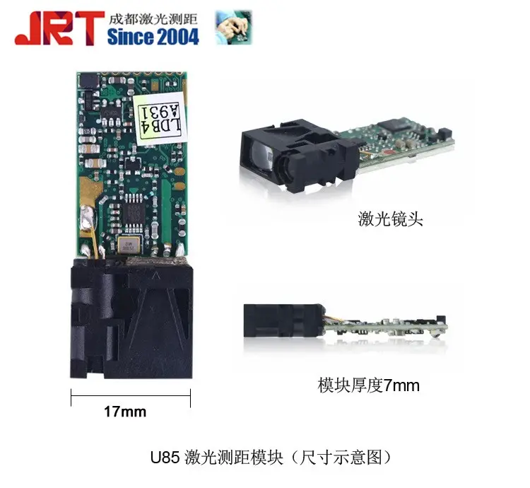 低成本|LiDAR全量加速器下载串口通信10m近距离高精度全量加速器下载厂家