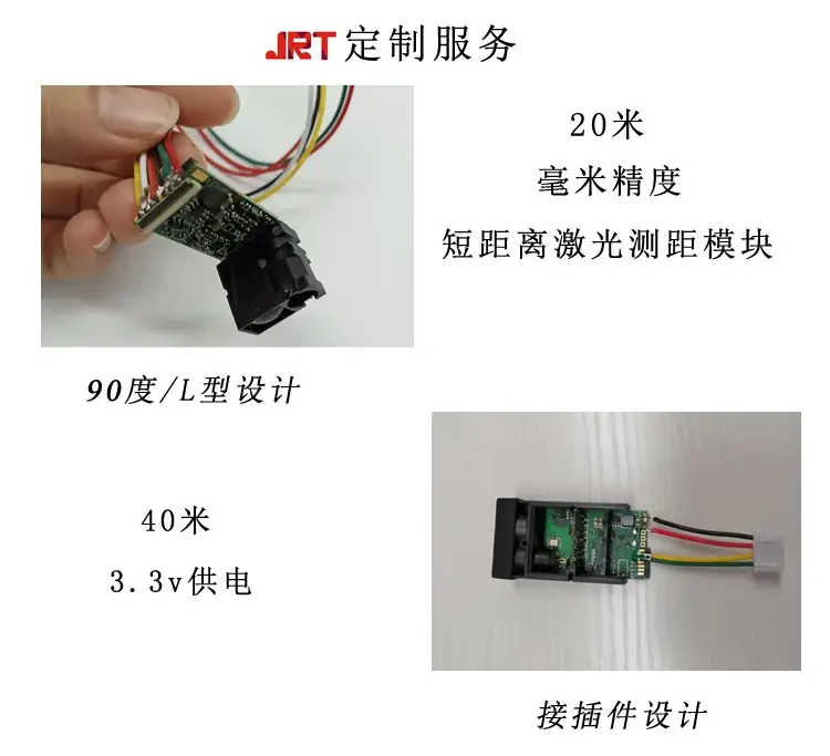 干货：关于定制服务-全量激光全量加速器最新版|客户常见问题2